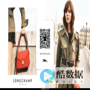 LONGCHAMP
