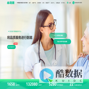 胰岛素泵价格
