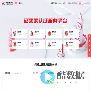 证果果