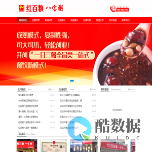 红百粮八宝粥官网欢迎您