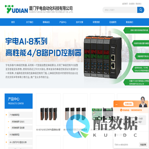 厦门宇电数显仪表-多路控制器-pid智能温控仪-3700-首页-厦门宇电自动化科技有限公司
