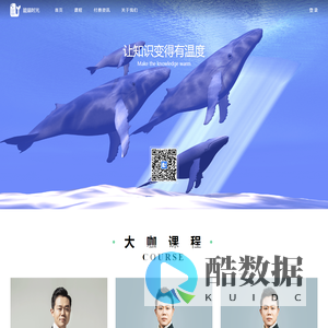 首页