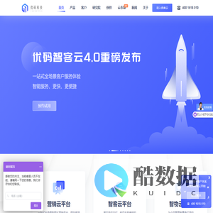 北京优码科技有限公司