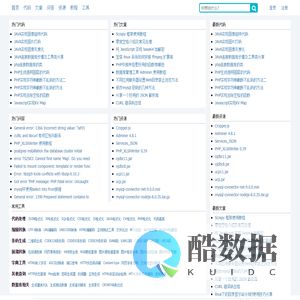 首页 - ITUTIL - IT开发网