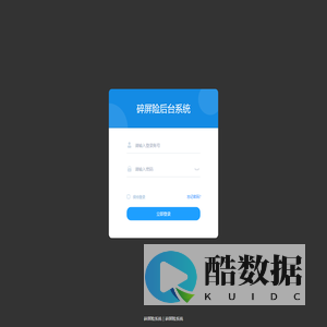 碎屏险后台系统