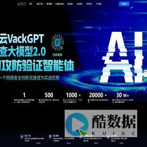 墨云科技