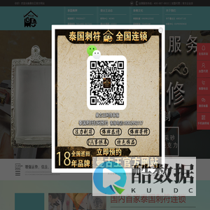 【曼古王佛牌官网】_十八年泰国佛牌官网正牌恭请连锁品牌_佛牌专卖