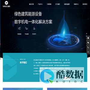 智能家用配电箱|能源设备管理系统|智能配电解决方案|空调节能系统-浙江威奇电气有限公司