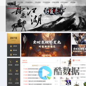 千年3_千年3私服_千年私服《好友千年3官网》
