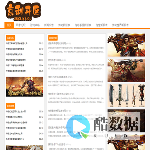 新开传奇sf_传奇sf_变态热血传奇sf_京利开区网