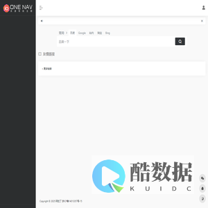 阿拉丁_