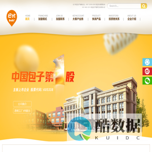 巴比食品