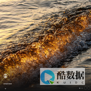 追光者