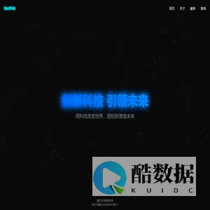 道可名