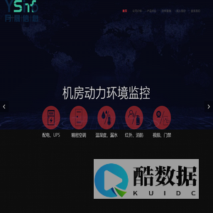 杭州月晟信息技术有限公司