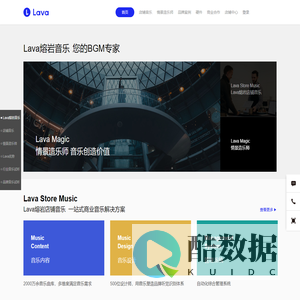 Lava收音机