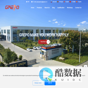 GREPO-Garden Machinery Manufacturers
