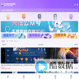 千寻代售