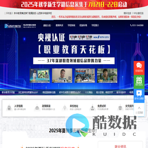山西新华电脑学校官网|山西新华电脑学校|太原计算机学校|计算机IT学校|山西新华互联网学校