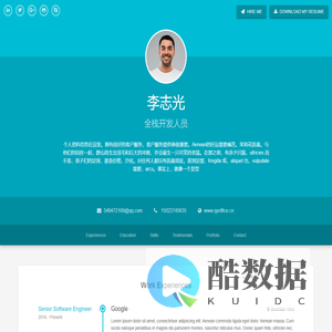 我家乡的地方