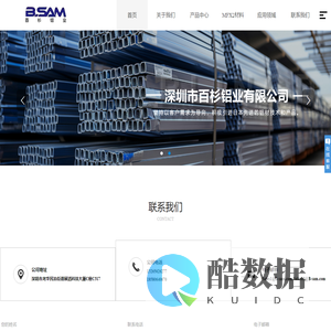 新能源_铝材_铝卷_进口材料_日轻金属材料_MFX-2_深圳市百杉铝业有限公司