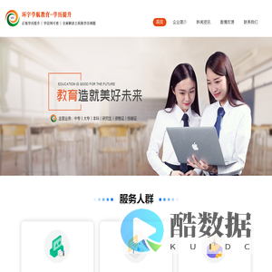 官网首页 - 北京环宇学航教育丨正规学历提升平台
