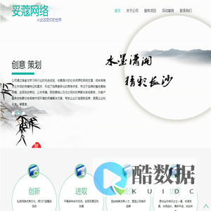 妥蔻网络