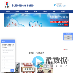 字画装裱,字画修复,山水画定制-深圳大芬油画村手工装裱厂-   匠心精神       精心制作      不忘初心