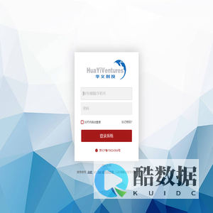 请登录系统