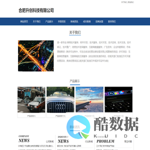 广州经济网