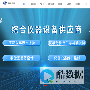 成都雄毅科技有限公司