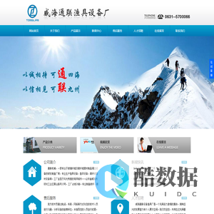 渔具设备,鱼竿设备,碳纤维管材设备-威海通联精密机械有限公司