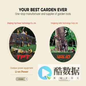 Zhejiang Top Power Technlolgy Co.,Ltd.