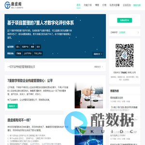 唐虞阁