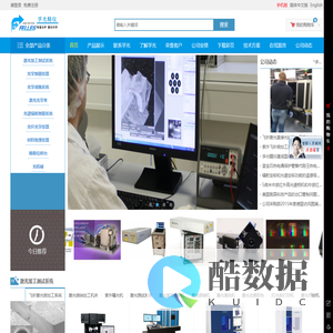 孚光精仪官网代理进口紫外曝光机