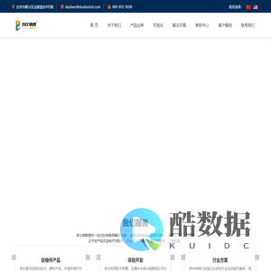 多比物联-