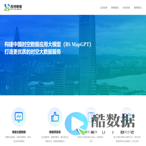 百特智联官网