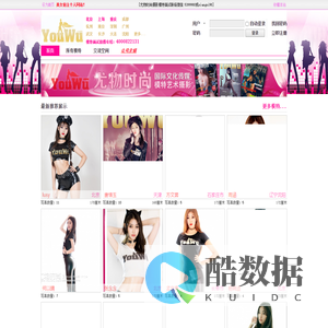 尤物时尚网 -全国优秀模特艺人平面广告拍摄即时预约平台