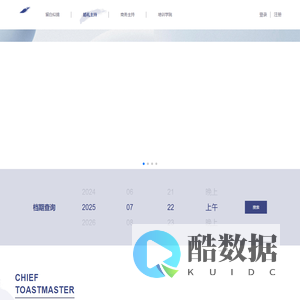 婚礼主持-北京婚礼主持人-留白似锦主持团队
