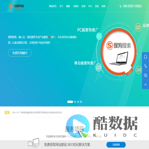 郴州网站建设|郴州做网站|郴州网站制作|郴州SEO优化运营【郴州梦臣网络工作室】