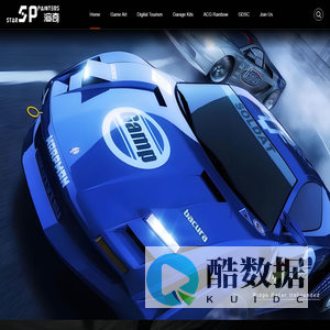 武汉渲奇数字科技有限公司