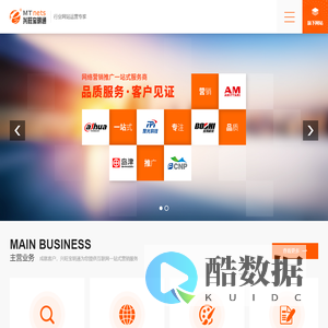 浙江兴旺宝明通网络有限公司