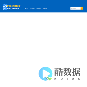 厦门对讲机供应商-百酷互动网络科技有限公司