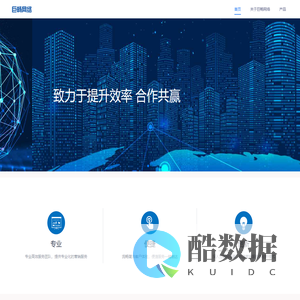 巨畅网络