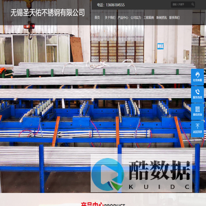 304不锈钢管材,316L不锈钢焊管,201不锈钢无缝管,310s不锈钢方管价格