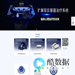VR心理，VR心理训练，VR心理治疗，VR心理康复-心玺健康