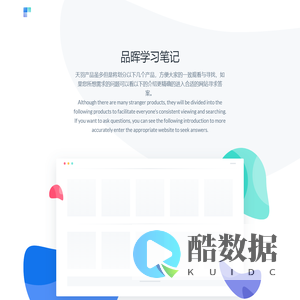 品晖学习笔记