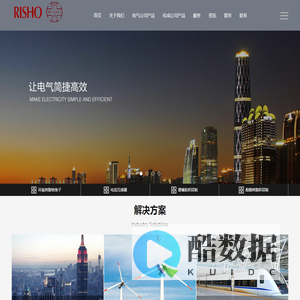 利昌工业(无锡)电气有限公司 | 利昌工业(无锡)化成有限公司