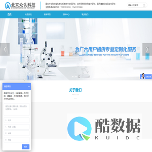 北京众认科技有限公司-众认测评cma认证咨询_cnas咨询_cnas实验室认可_cnas代办