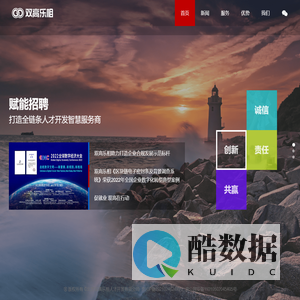双高乐相